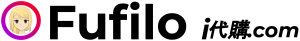 Fufilo 美國代購: logo